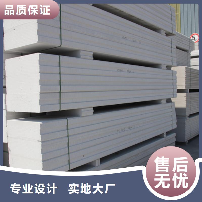 ALC板材建材輕質(zhì)隔墻板AAC板材AAC板材廠家安心購(gòu)