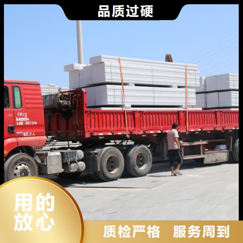 ALC板材建材輕質(zhì)隔墻板AAC板材蒸壓加氣混凝土塊廠家國標檢測放心購買