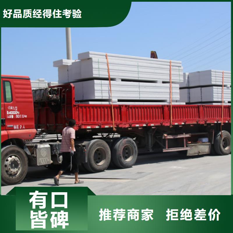 ALC板材建材輕質(zhì)隔墻板AAC板材,06AAC板材現(xiàn)貨直供