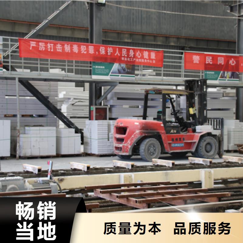 ALC板材建材輕質隔墻板AAC板材ALC板材廠家全新升級品質保障