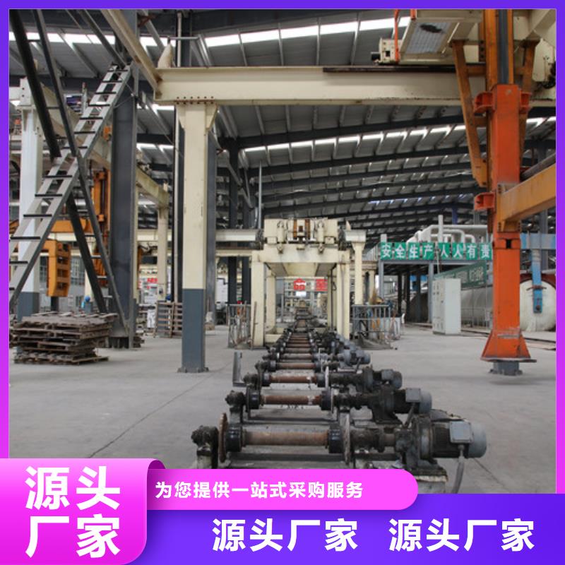 ALC板材建材轻质隔墙板AAC板材 05蒸压加气混凝土板质量上乘
