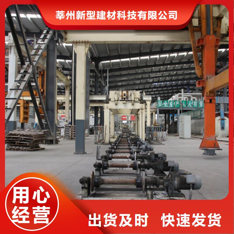 ALC板材建材輕質隔墻板AAC板材05蒸壓加氣混凝土塊一站式供應