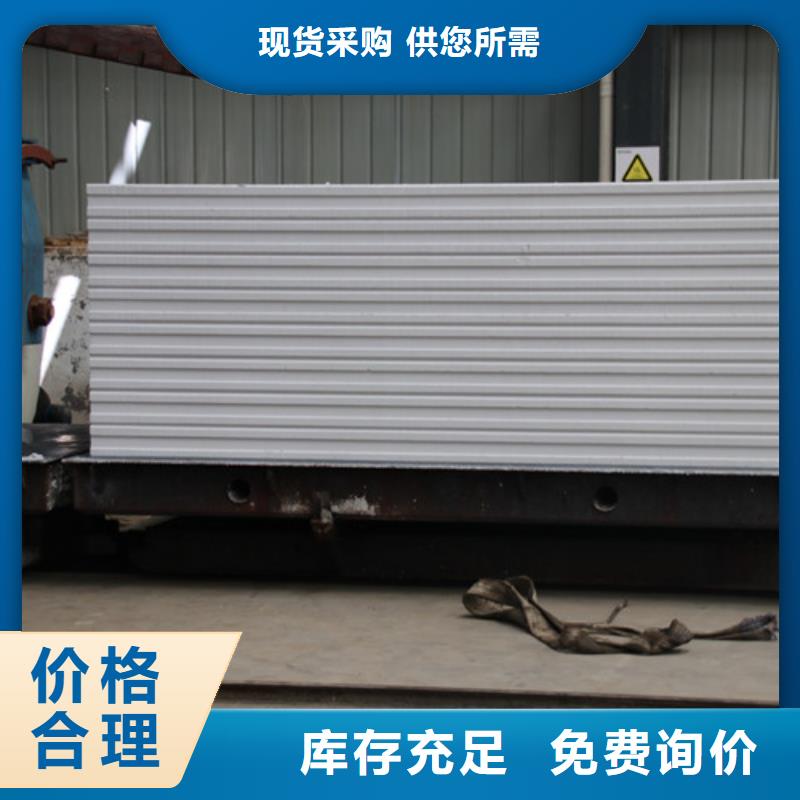 ALC板材建材輕質(zhì)隔墻板AAC板材AAC砌塊 源廠定制