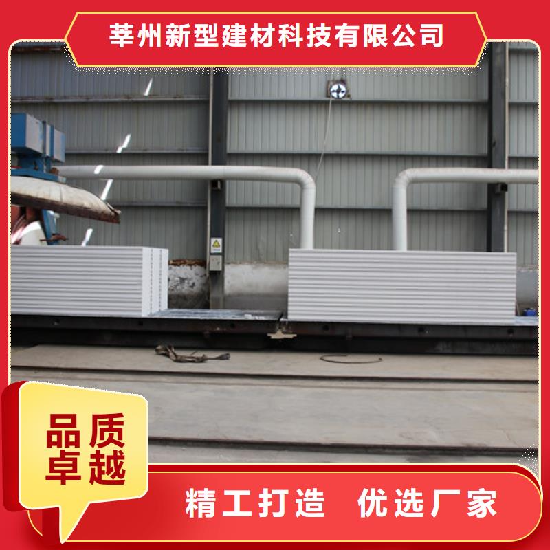 ALC板材建材輕質(zhì)隔墻板AAC板材AAC砌塊 源廠定制