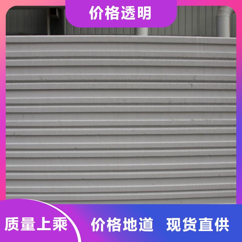 【ALC板材建材輕質(zhì)隔墻板AAC板材】 05ALC板材銷(xiāo)售懂您所需
