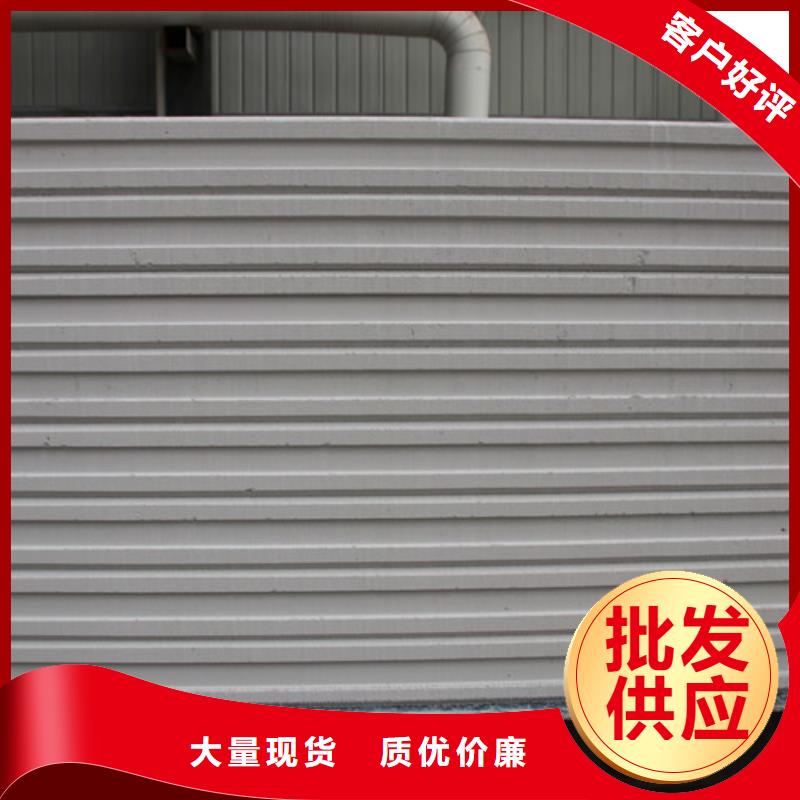ALC板材建材輕質(zhì)隔墻板AAC板材 AAC板材廠家工廠認(rèn)證