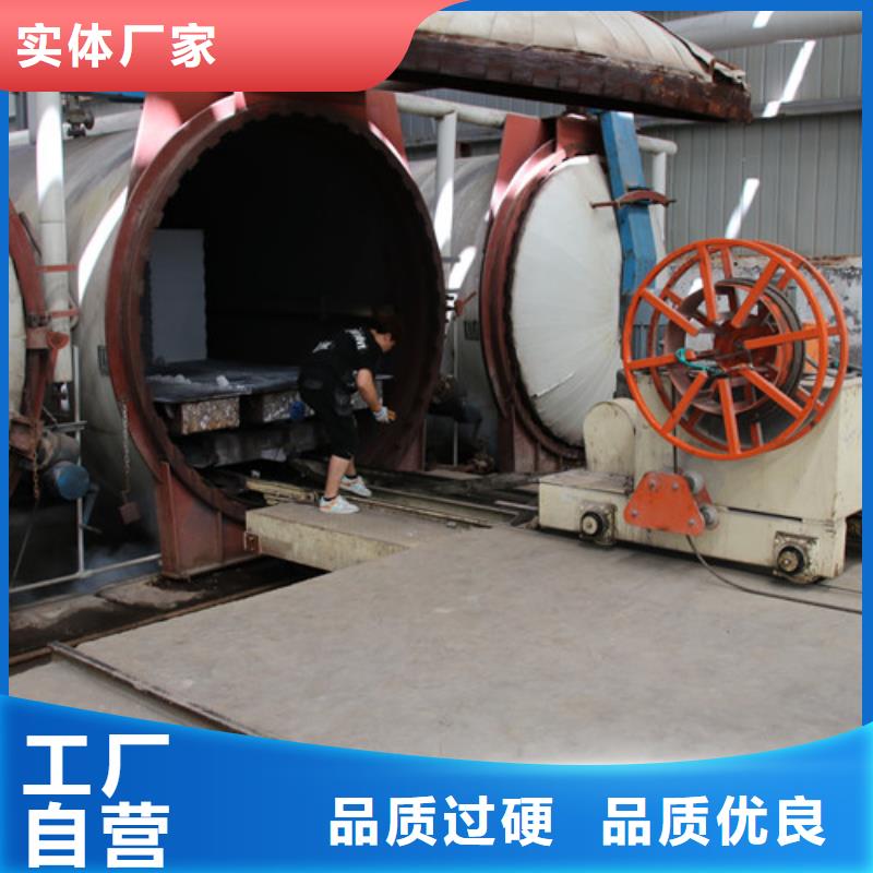 ALC板材建材輕質(zhì)隔墻板AAC板材,蒸壓加氣混凝土塊廠家現(xiàn)貨