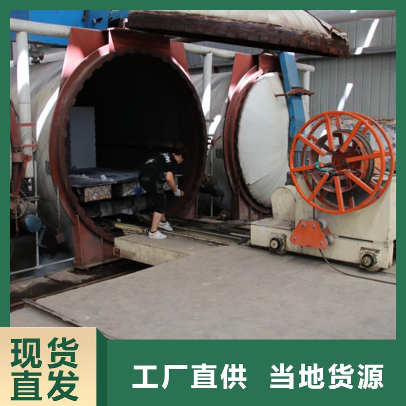 ALC板材建材輕質(zhì)隔墻板AAC板材AAC砌塊 源廠定制