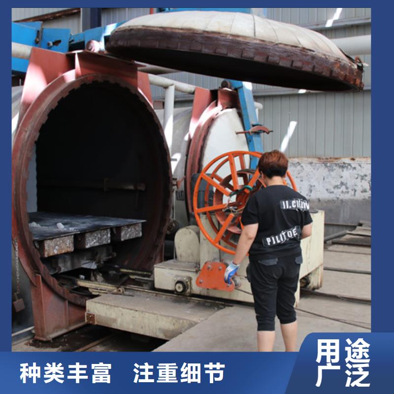 ALC板材建材輕質(zhì)隔墻板AAC板材蒸壓加氣混凝土板廠家源廠直銷