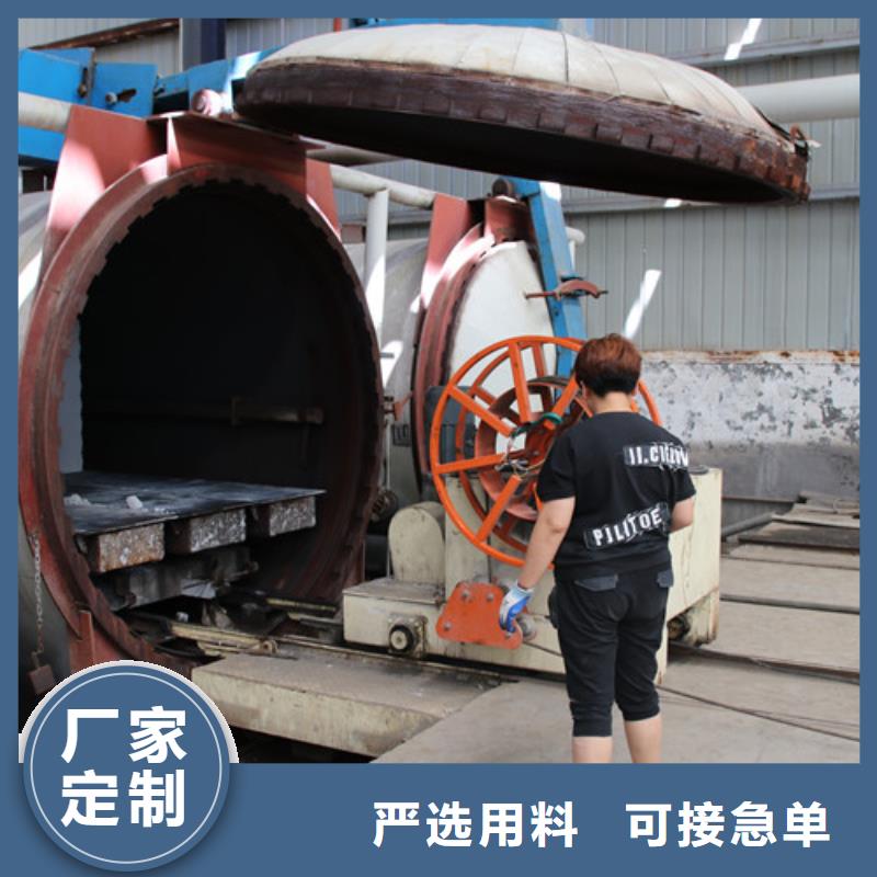 ALC板材建材轻质隔墙板AAC板材蒸压加气混凝土板厂家口碑好实力强