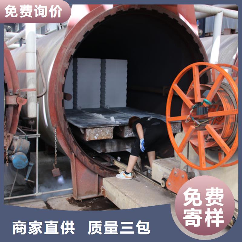 ALC板材建材輕質(zhì)隔墻板AAC板材【蒸壓加氣混凝土塊廠家】資質(zhì)認(rèn)證