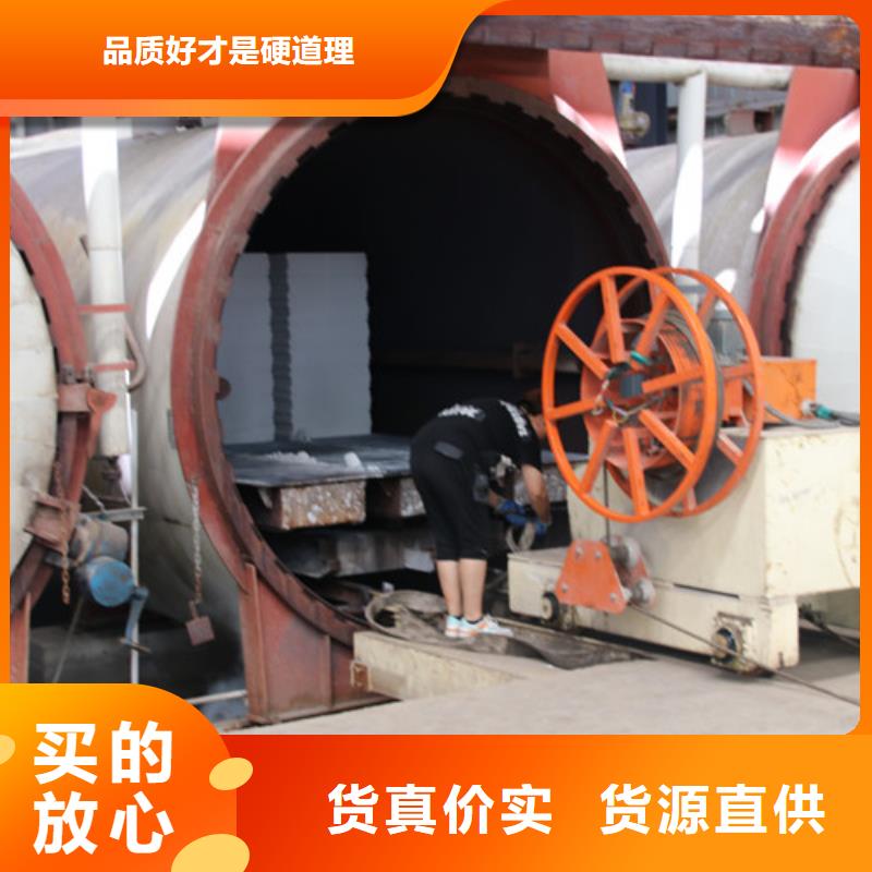 ALC板材建材轻质隔墙板AAC板材ALC板材厂家诚信厂家