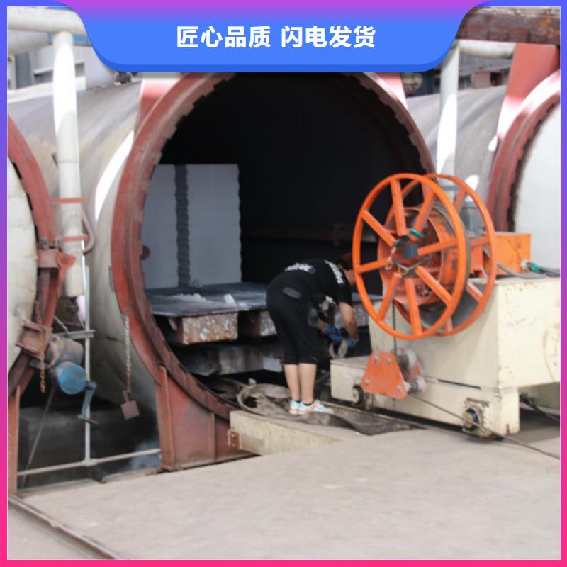 ALC板材建材輕質(zhì)隔墻板AAC板材ALC板材廠家多年實(shí)力廠家