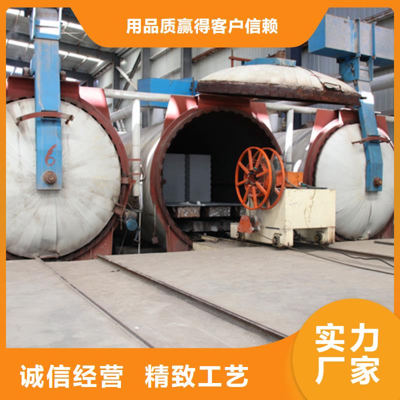 【ALC板材建材輕質(zhì)隔墻板AAC板材】-ALC板材廠家廠家直銷省心省錢