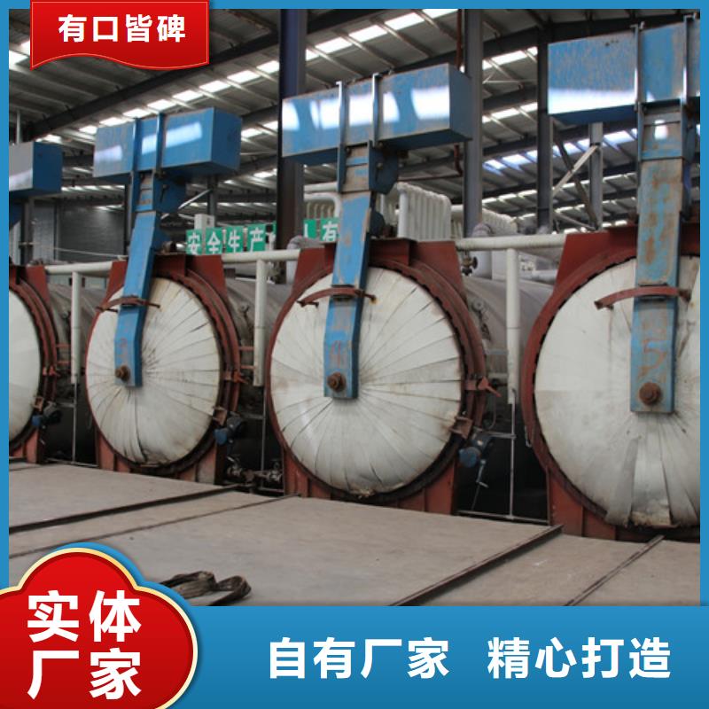 ALC板材建材輕質隔墻板AAC板材AAC板材廠家廠家自營
