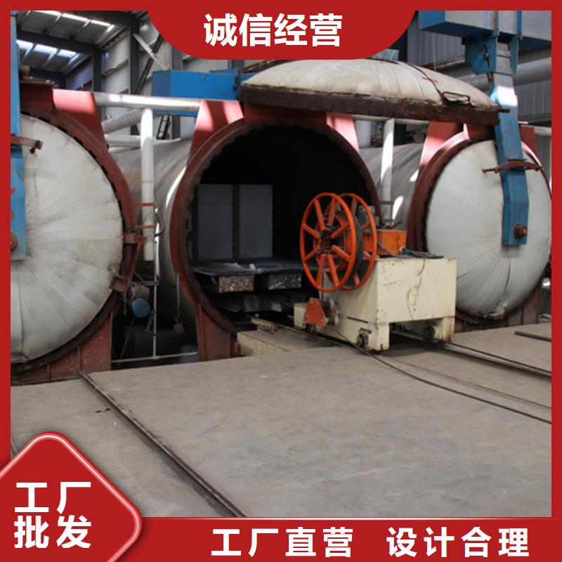 ALC板材建材輕質隔墻板AAC板材ALC板材廠家全新升級品質保障