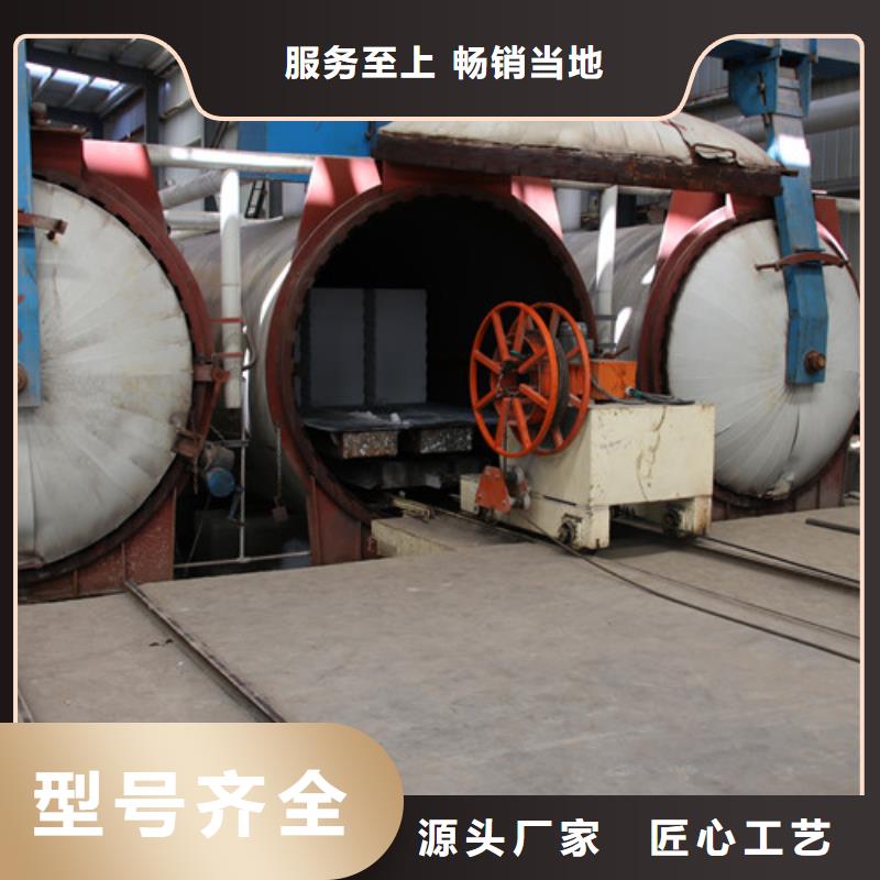 ALC板材建材輕質(zhì)隔墻板AAC板材05蒸壓加氣混凝土板高性價(jià)比