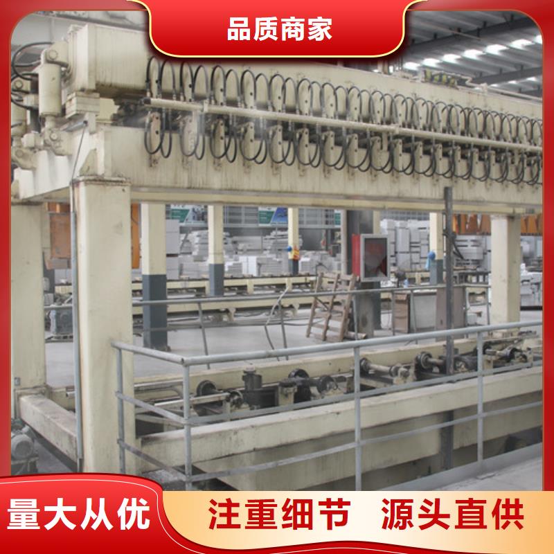 ALC板材建材轻质隔墙板AAC板材 蒸压加气混凝土块公司应用领域
