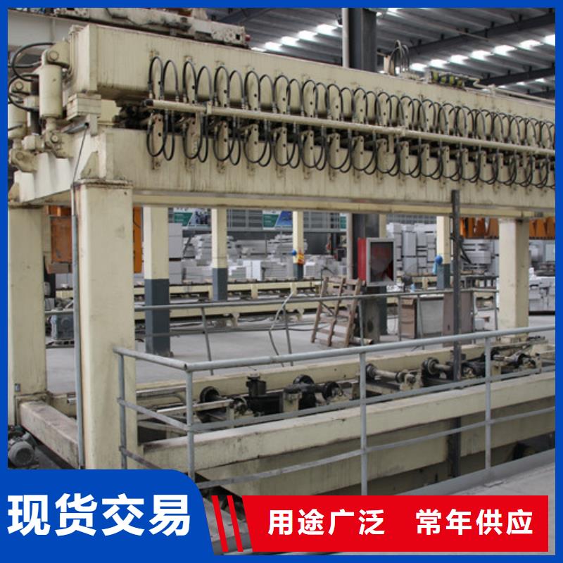 ALC板材建材輕質(zhì)隔墻板AAC板材ALC板材廠家符合行業(yè)標(biāo)準(zhǔn)