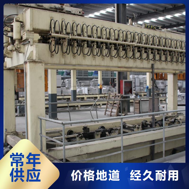 ALC板材建材輕質隔墻板AAC板材【ALC板材廠家】用心制造