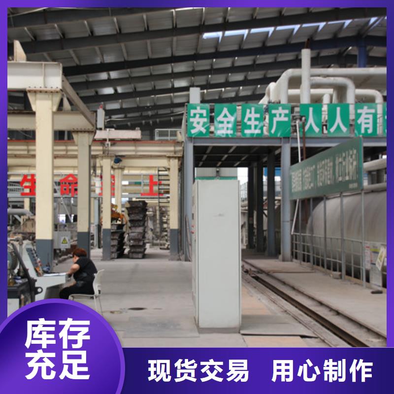 ALC板材建材轻质隔墙板AAC板材,蒸压加气混凝土块厂家发货及时
