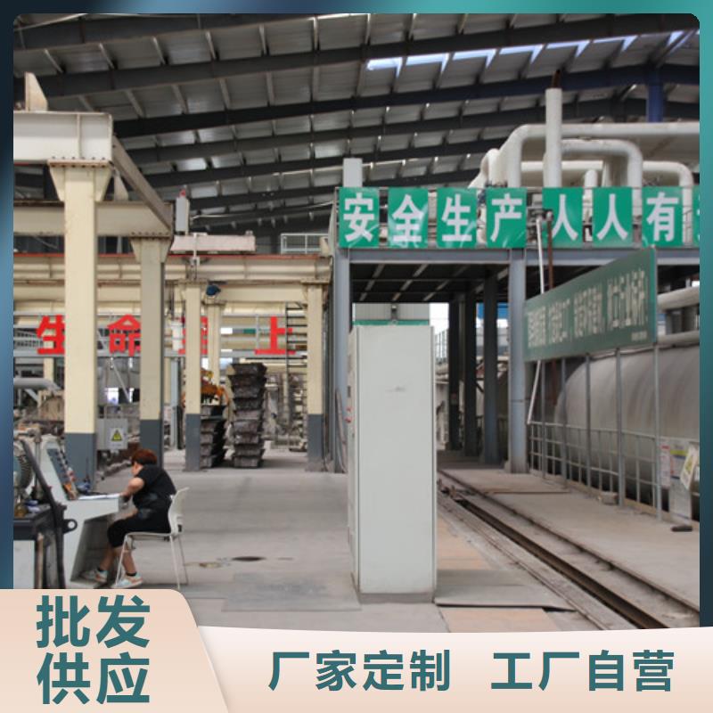 ALC板材建材輕質(zhì)隔墻板AAC板材,06AAC板材廠家大量現(xiàn)貨供應(yīng)