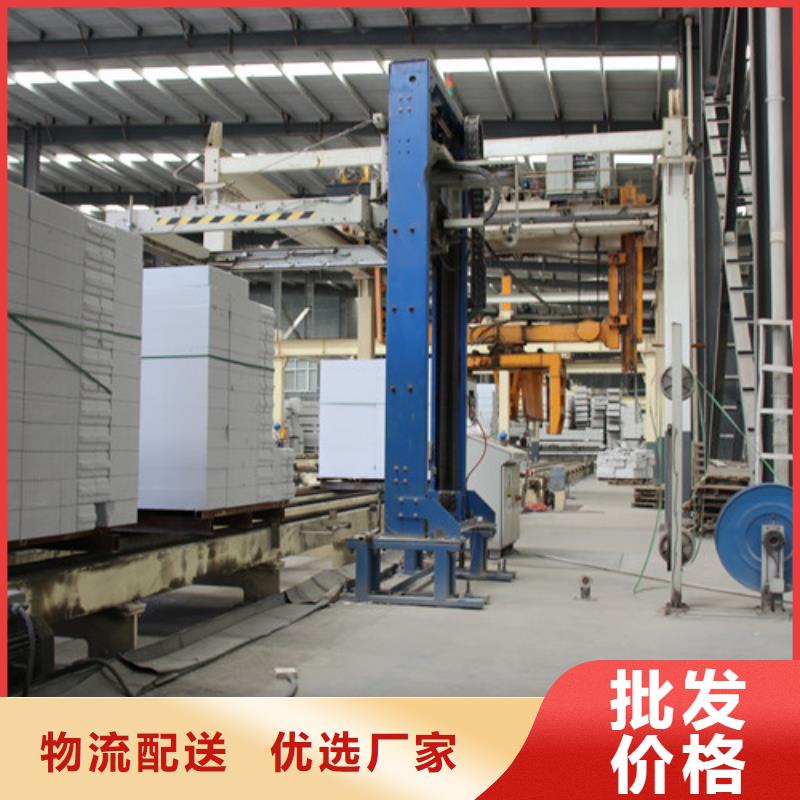 ALC板材建材輕質(zhì)隔墻板AAC板材06蒸壓加氣混凝土板品質(zhì)服務(wù)