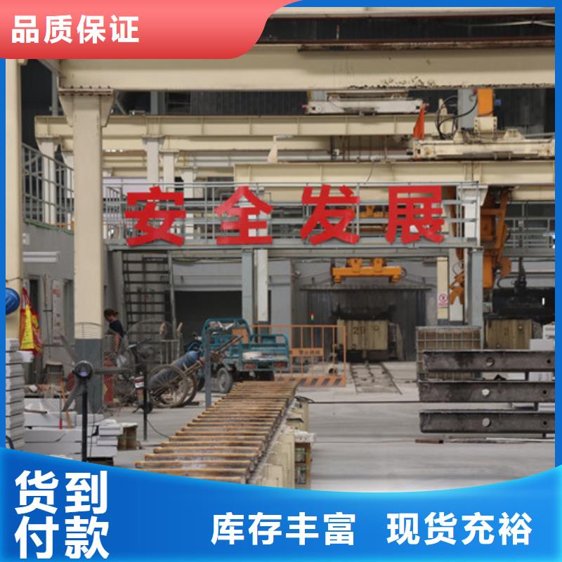 ALC板材建材輕質(zhì)隔墻板AAC板材,ALC板材廠家專業(yè)按需定制