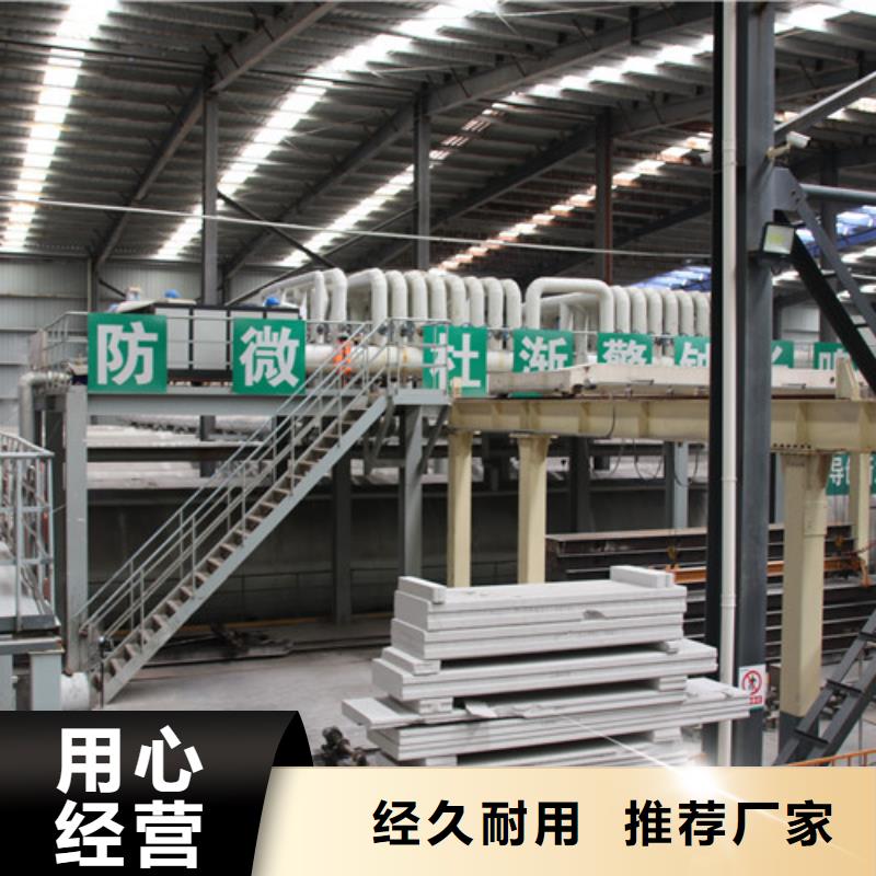 【ALC板材建材輕質隔墻板AAC板材,AAC板材多行業(yè)適用】
