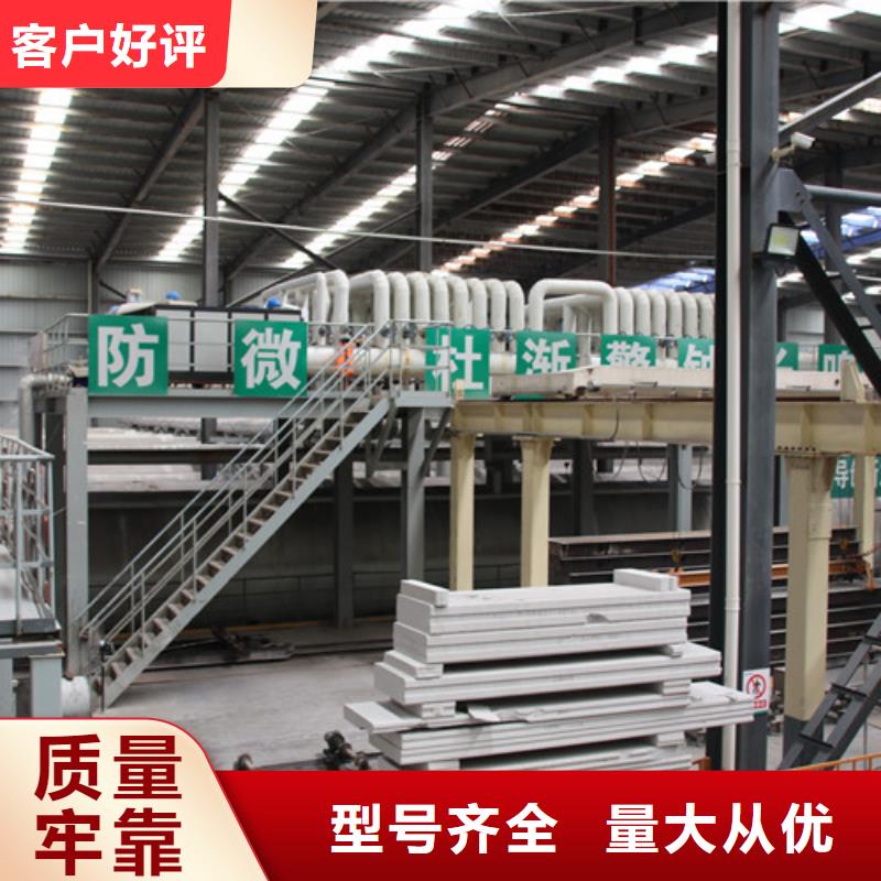 ALC板材建材轻质隔墙板AAC板材05蒸压加气混凝土板自营品质有保障