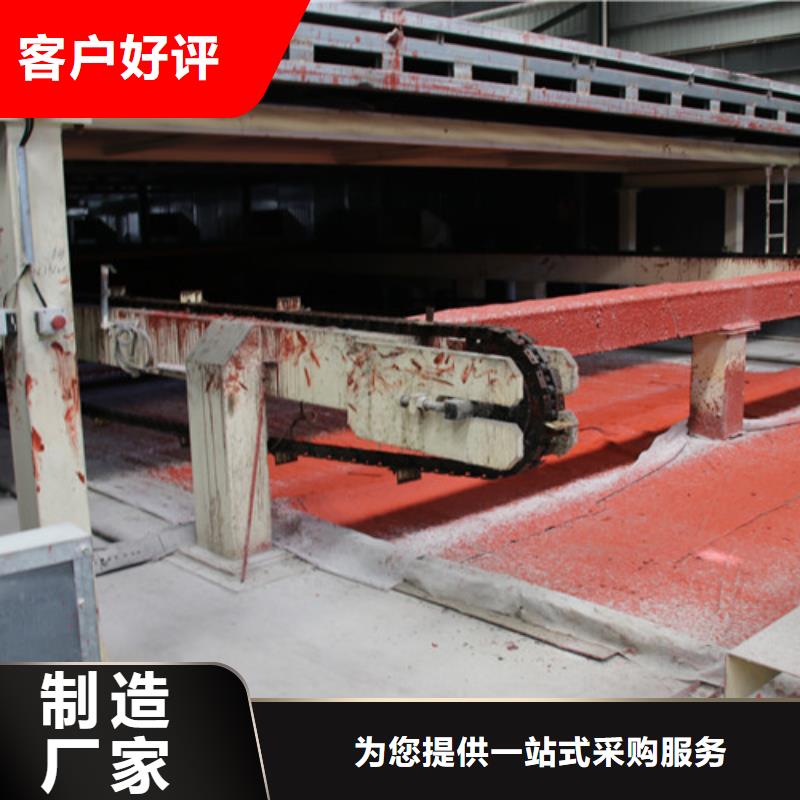 ALC板材建材輕質隔墻板AAC板材05蒸壓加氣混凝土塊廠家實力商家