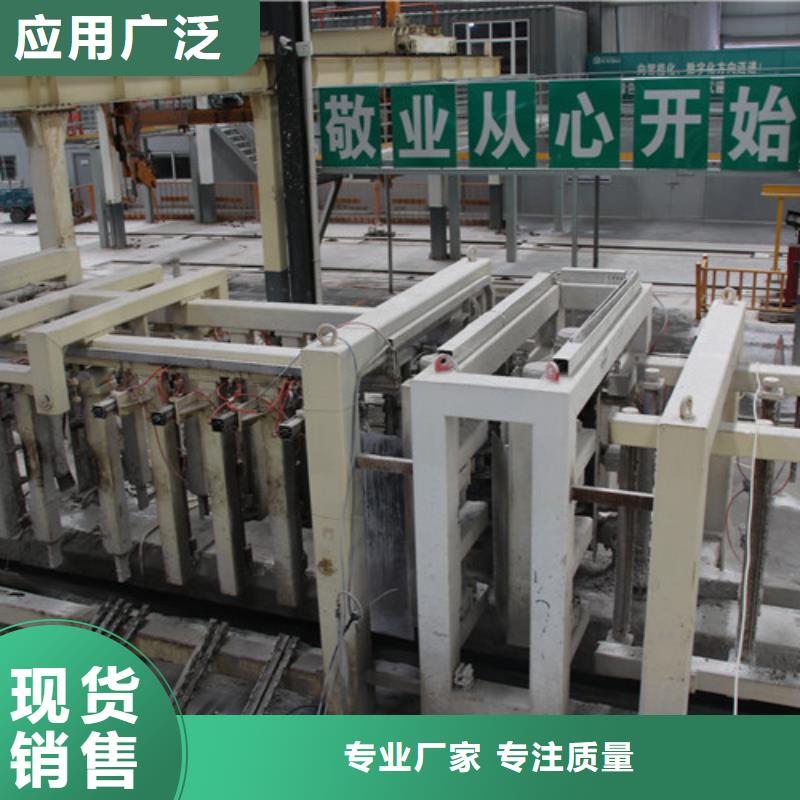 ALC板材建材輕質(zhì)隔墻板AAC板材ALC板材廠家多種規(guī)格庫存充足