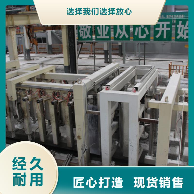 ALC板材建材輕質(zhì)隔墻板AAC板材蒸壓加氣混凝土塊廠家把實惠留給您