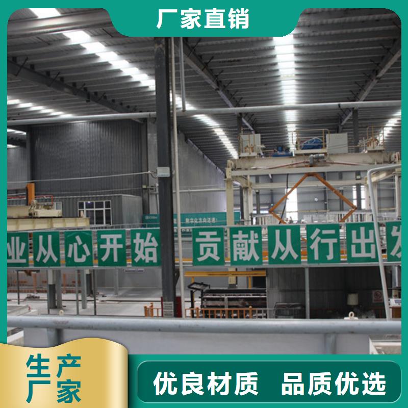 ALC板材建材輕質(zhì)隔墻板AAC板材,蒸壓加氣混凝土塊廠家產(chǎn)品優(yōu)良