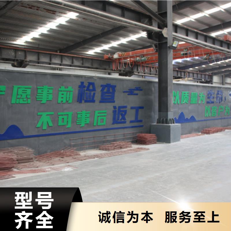 ALC板材建材轻质隔墙板AAC板材-【蒸压加气混凝土板厂家】量大从优