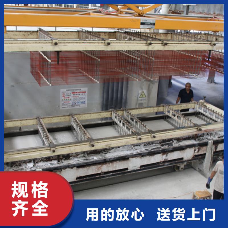 ALC板材建材輕質(zhì)隔墻板AAC板材 ALC板材廠家誠(chéng)信廠家