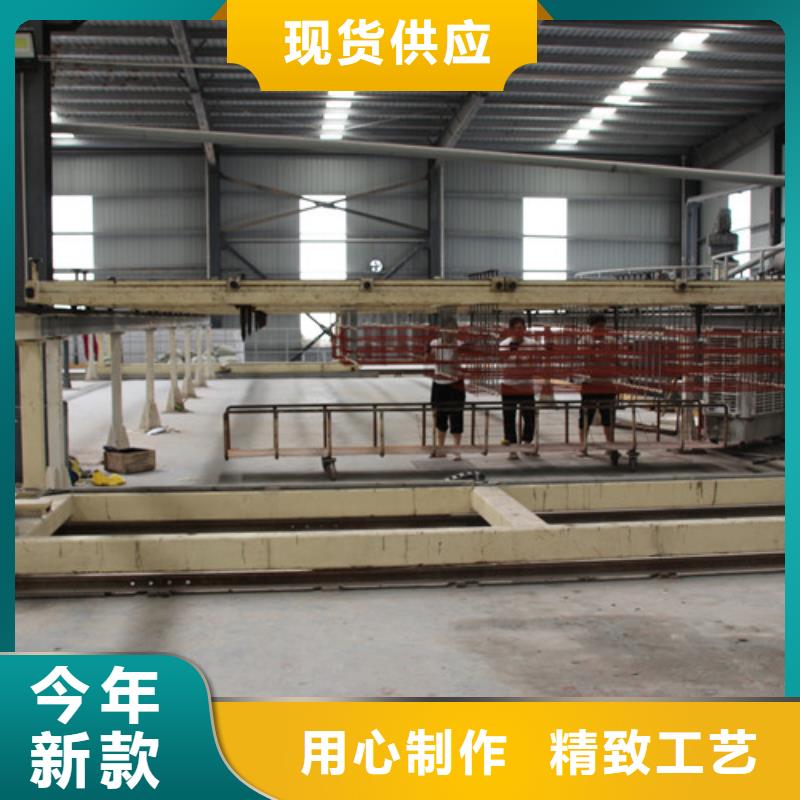 ALC板材建材轻质隔墙板AAC板材蒸压加气混凝土板厂家实力才是硬道理