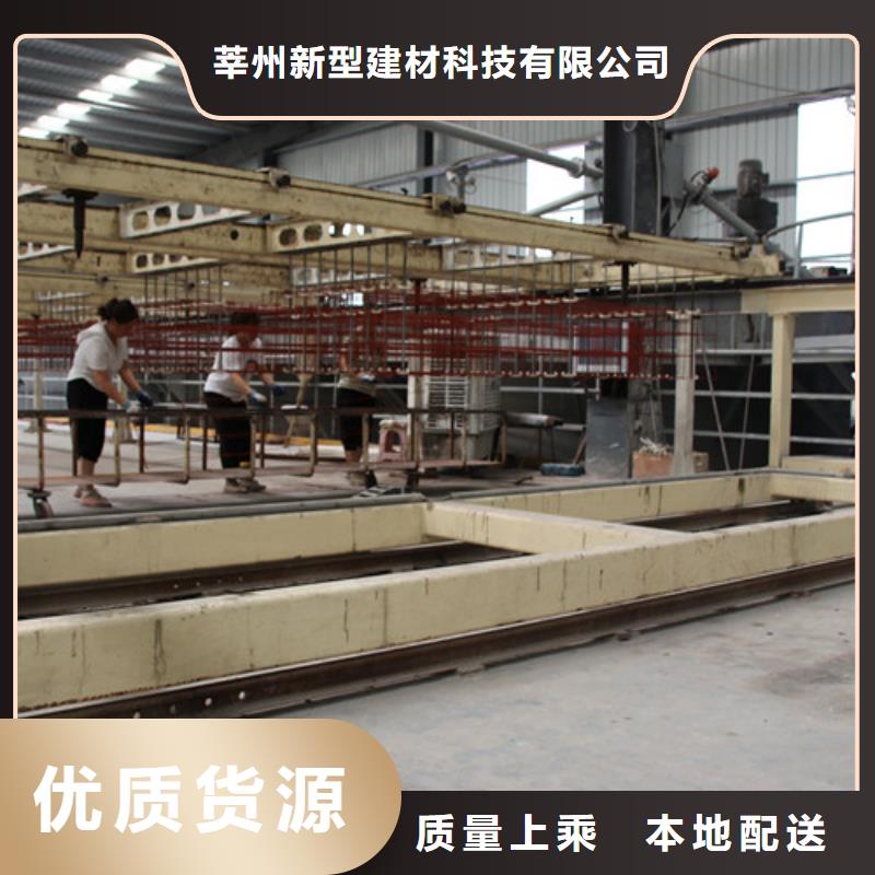 ALC板材建材轻质隔墙板AAC板材_蒸压加气混凝土板厂家现货快速采购