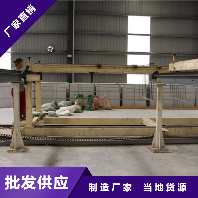 ALC板材建材轻质隔墙板AAC板材 蒸压加气混凝土块厂家多种款式可随心选择
