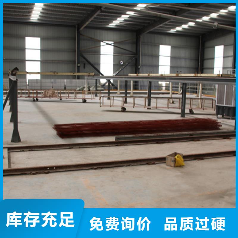 ALC板材建材轻质隔墙板AAC板材蒸压加气混凝土块厂家值得信赖