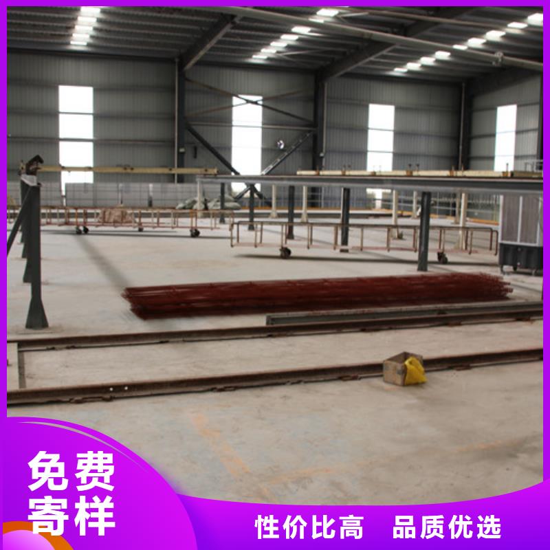 ALC板材建材輕質(zhì)隔墻板AAC板材05蒸壓加氣混凝土板高性價(jià)比