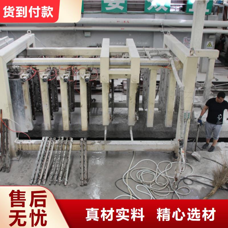 ALC板材建材輕質(zhì)隔墻板AAC板材-銷售05ALC板材質(zhì)量層層把關(guān)