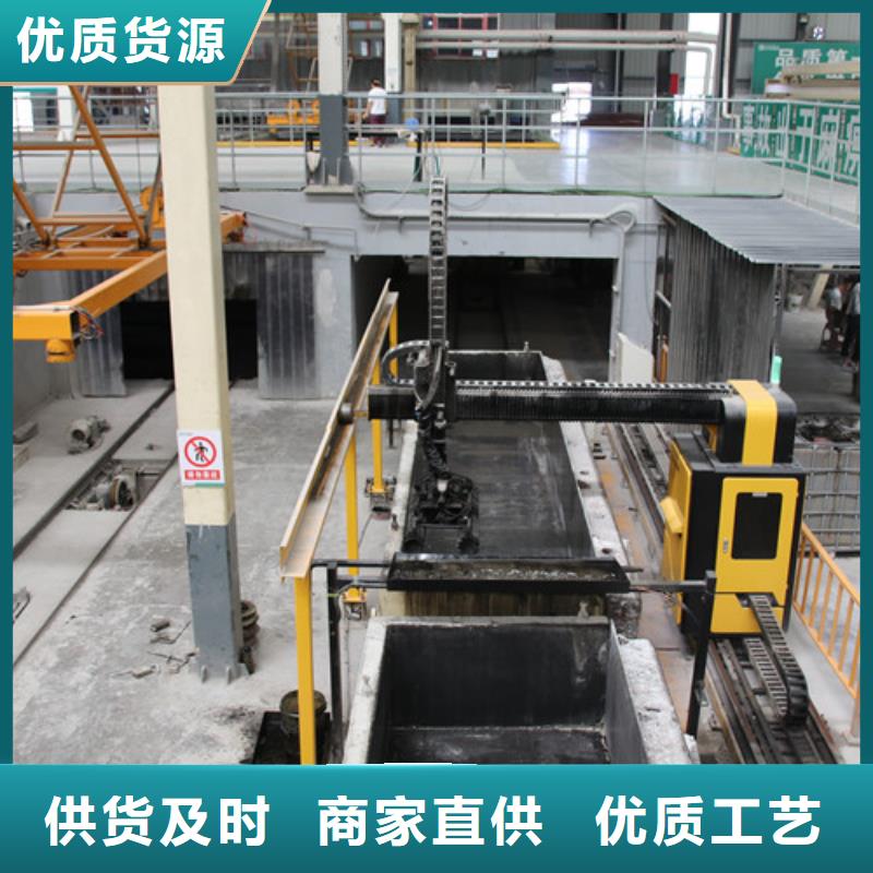 ALC板材建材輕質(zhì)隔墻板AAC板材-銷售05ALC板材質(zhì)量層層把關(guān)