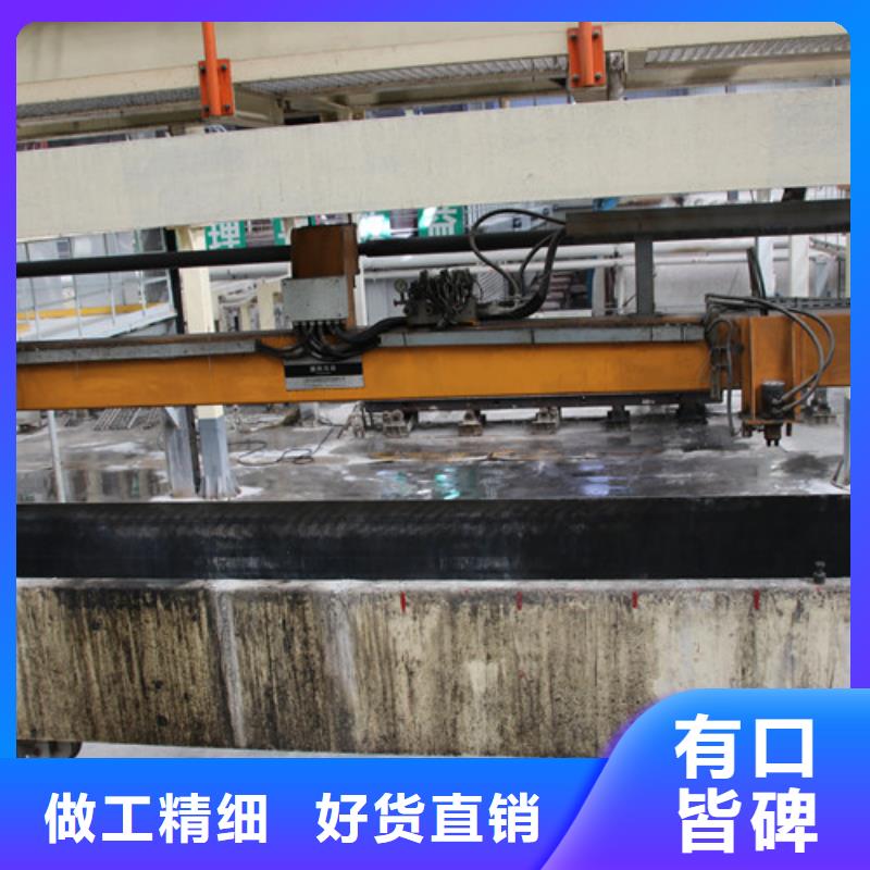 ALC板材建材輕質(zhì)隔墻板AAC板材-銷售05ALC板材質(zhì)量層層把關(guān)