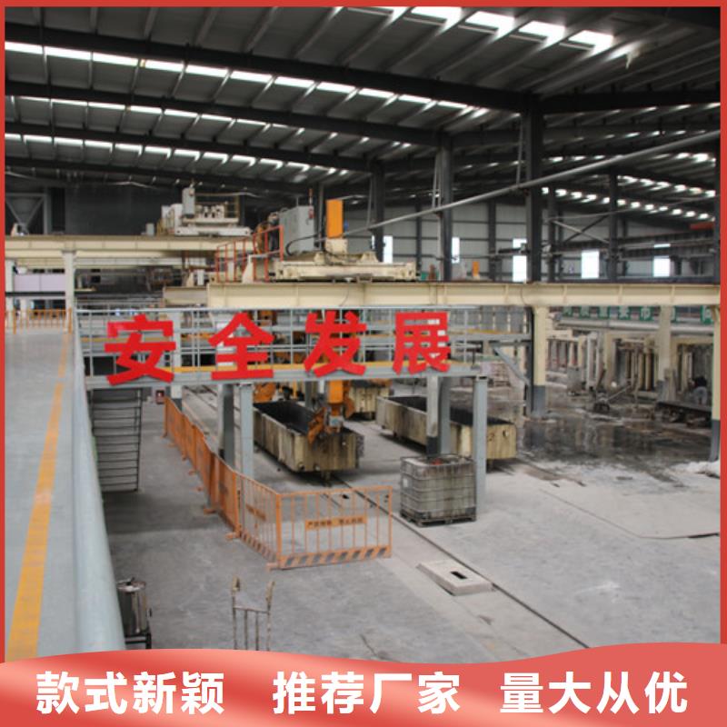 ALC板材建材輕質隔墻板AAC板材蒸壓加氣混凝土塊廠家把實惠留給您