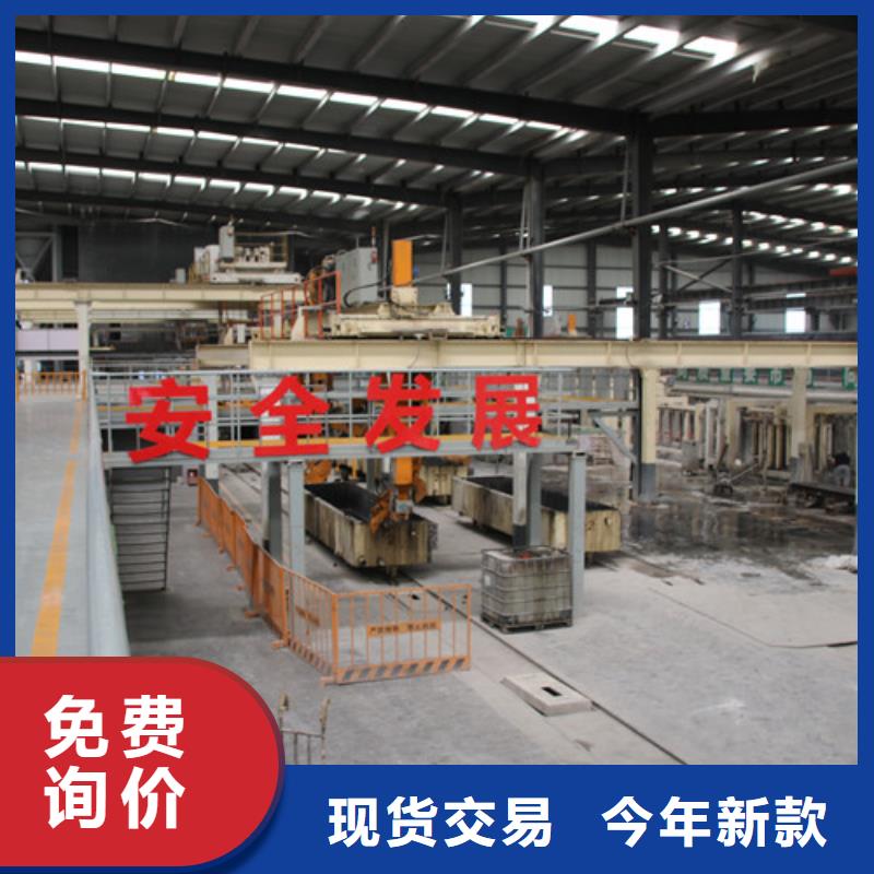 ALC板材建材輕質隔墻板AAC板材06AAC砌塊廠家用品質贏得客戶信賴
