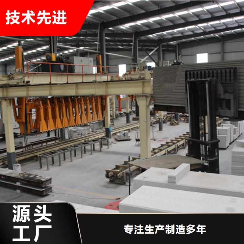 ALC板材建材輕質(zhì)隔墻板AAC板材,06AAC板材現(xiàn)貨直供