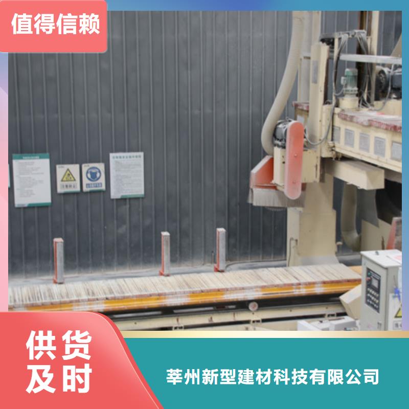 ALC板材建材輕質(zhì)隔墻板AAC板材【蒸壓加氣混凝土塊廠家】資質(zhì)認(rèn)證