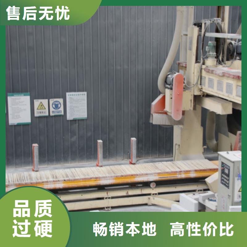 ALC板材建材輕質隔墻板AAC板材06AAC砌塊廠家用品質贏得客戶信賴