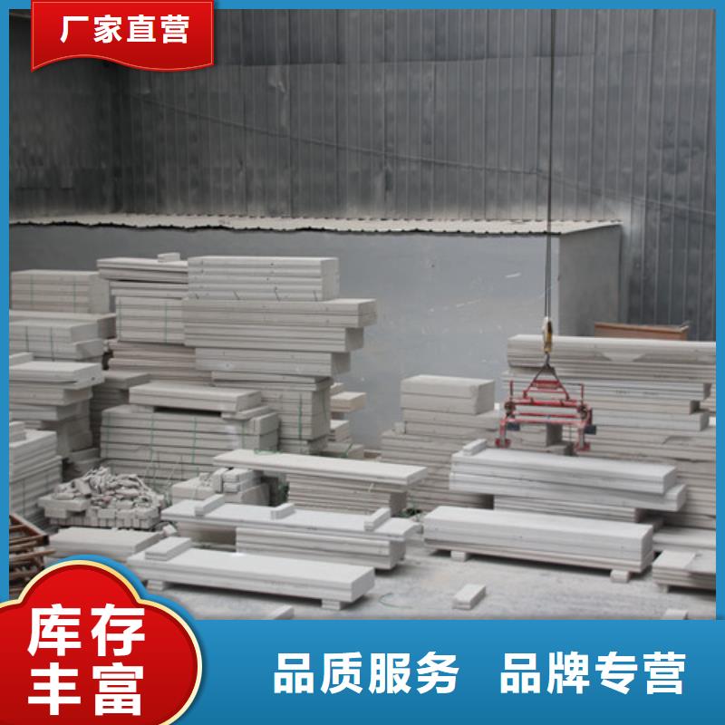 ALC板材建材輕質(zhì)隔墻板AAC板材,06AAC板材現(xiàn)貨直供